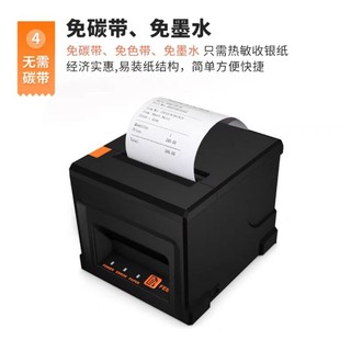 Máy in hoá đơn K80 Simipos S302