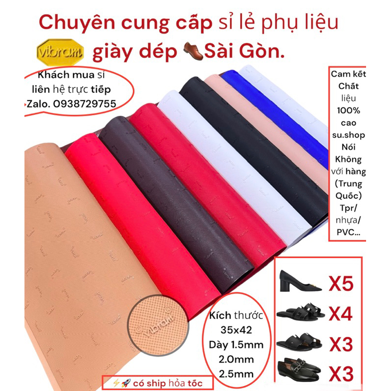 Tấm dán giày mẫu chữ ký Vibram luxury kích thước 35×42
