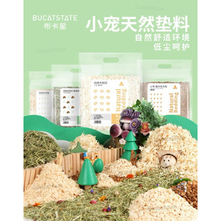 〖ORDER〗 𝐁𝐔𝐂𝐀𝐓𝐒𝐓𝐀𝐓𝐄 Dăm Gỗ Cây Dương, Gỗ Sồi, Cỏ Timothy Lót Chuồng Cho Hamster