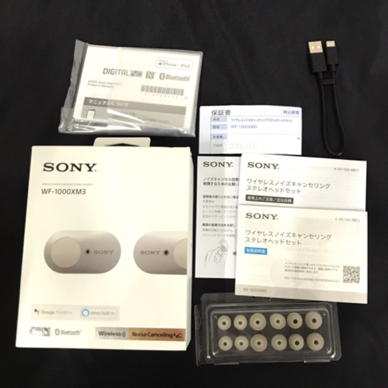 Tai nghe Sony 1000XM3 nhật 2nd