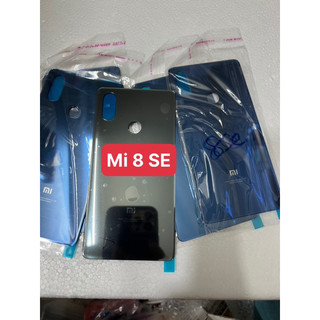 Lưng Xiaomi Mi 8 SE zin hãng