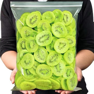 Kiwi sấy mua 1 tặng 1
