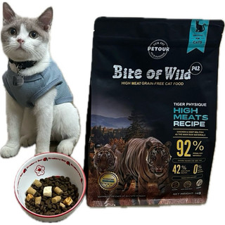 Hạt Bite of wild cao cấp 1kg cho mèo