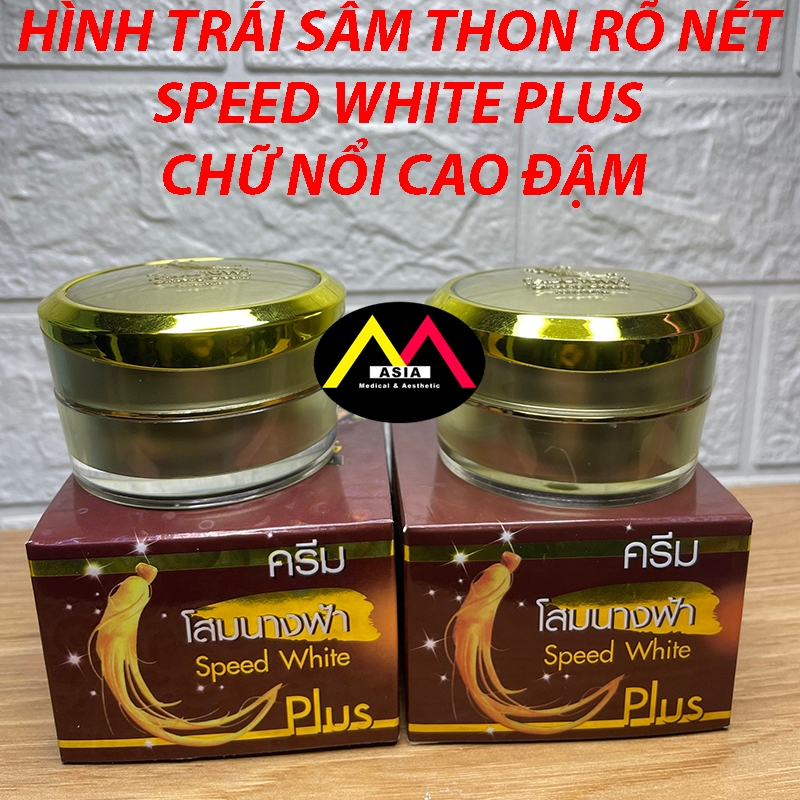 Kem Sâm GINSENG Collagen nám tàn nhang đều màu da chống nắng mịn da vitamin e vitamin c ngày thái lan 20g