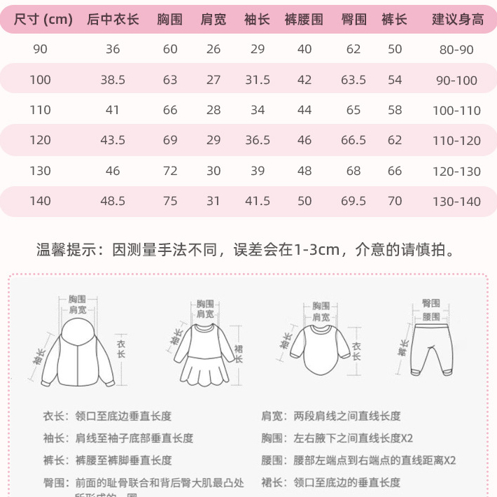 Mã 8729 bộ gấu Teddy hồng dài tay cho bé gái