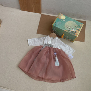 Hanbok em bé gái 5-15kg