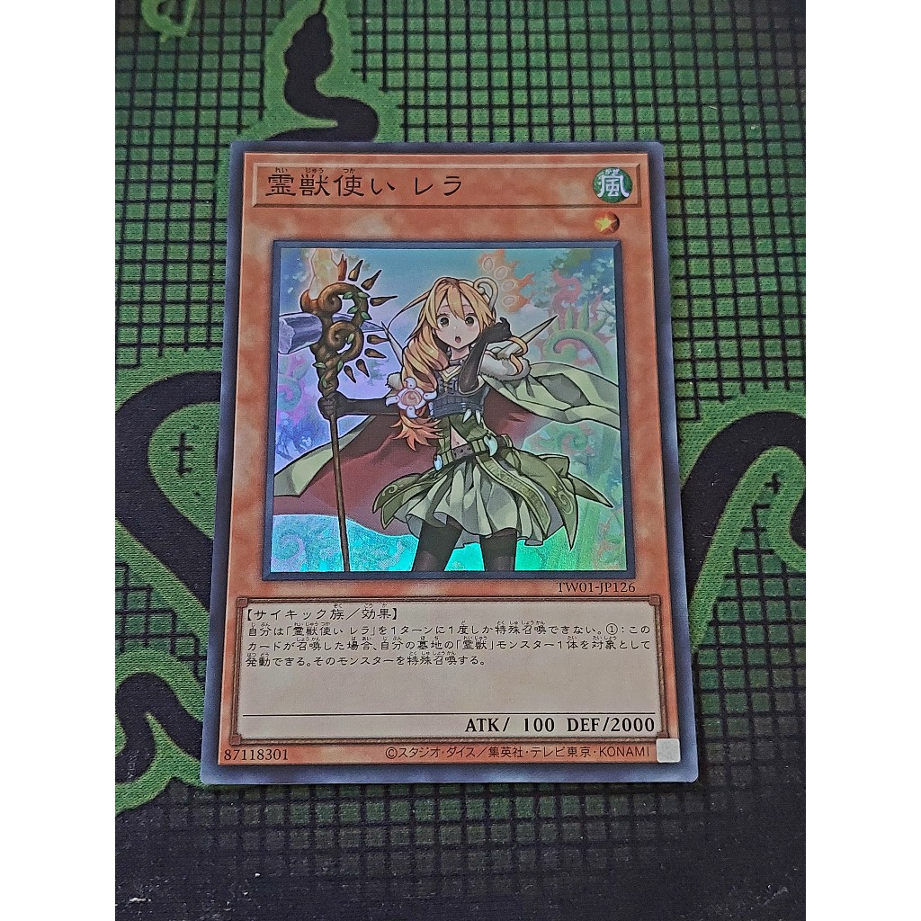 Thẻ Bài Yugioh OCG Ritual Beast Tamer Lara - Super TW01-JP126