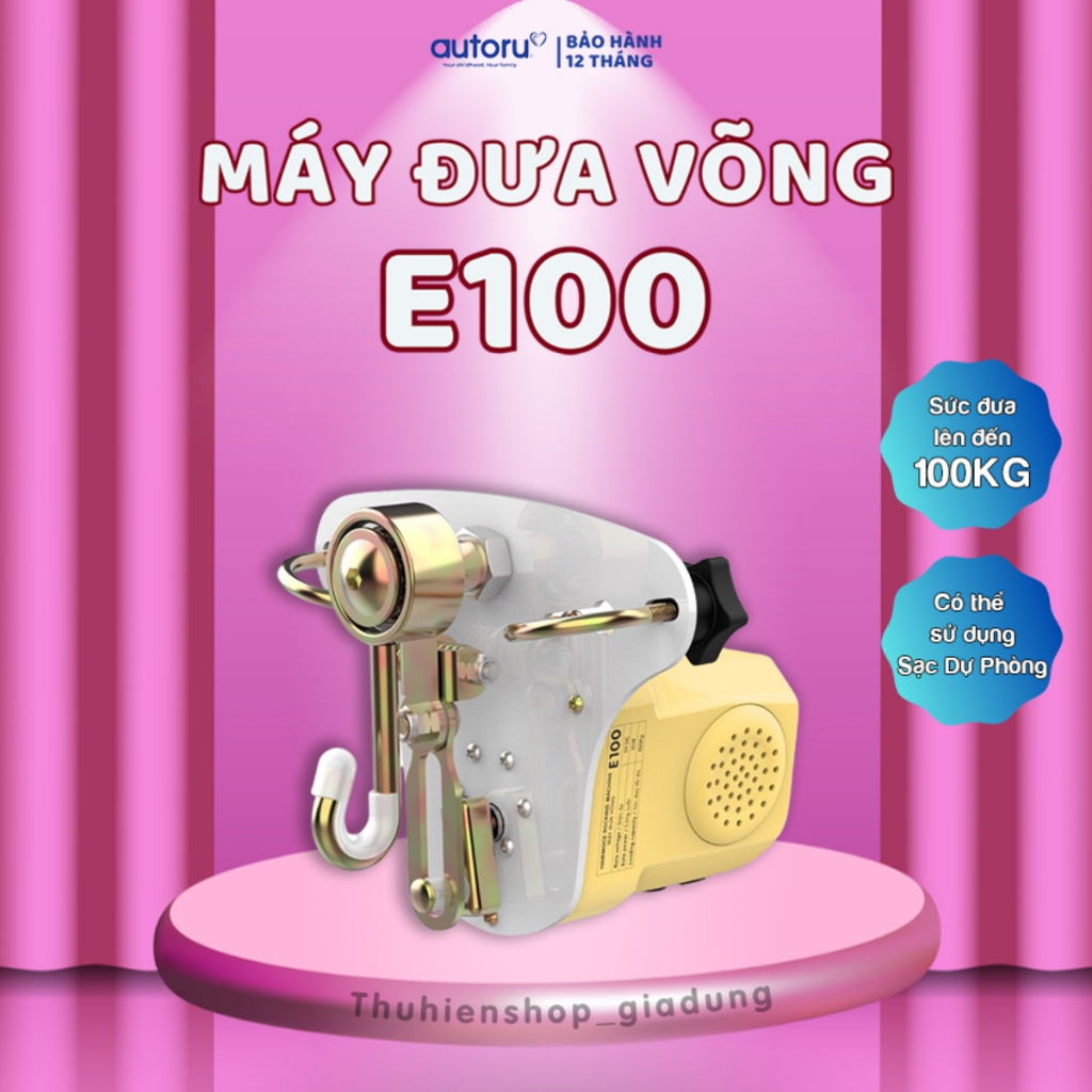 Máy đưa võng tự động Autoru cục đưa võng mô tơ sức đưa 100Kg cho bé ngủ ngon E100 - Thu Hiền Shop