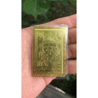 Thẻ bài Zakiram