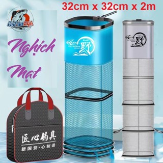  Rọng Đựng Cá Nghich Mạt - Rọng Vuông Hợp Kim Magie Chắc Chắc Siêu Bền  Kèm Túi Đựng  