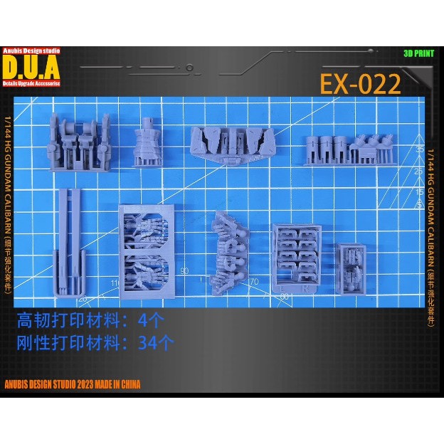 Phụ kiện sửa đổi nâng cấp chi tiết mô hình Gundam Mercury Witch Calibarn EX-022 ANUBIS