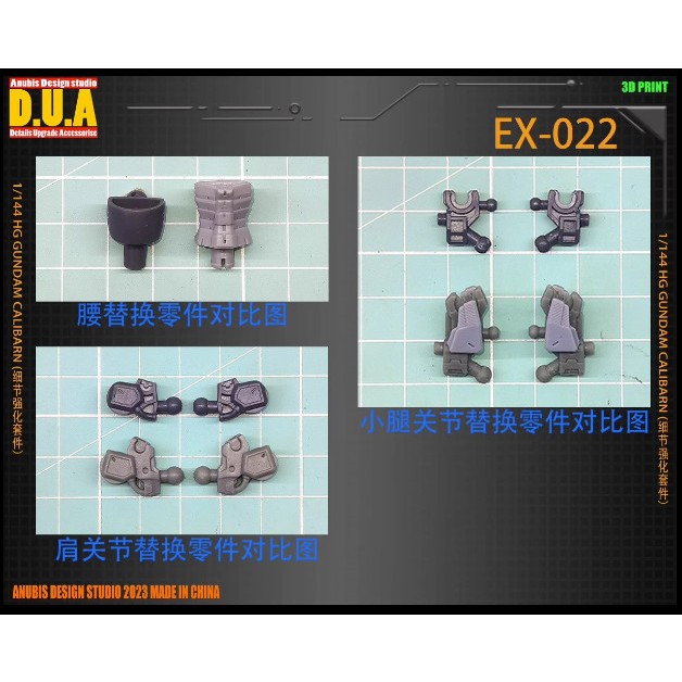 Phụ kiện sửa đổi nâng cấp chi tiết mô hình Gundam Mercury Witch Calibarn EX-022 ANUBIS