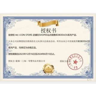BÌNH SỮA PPSU BOBODUCK 160ml