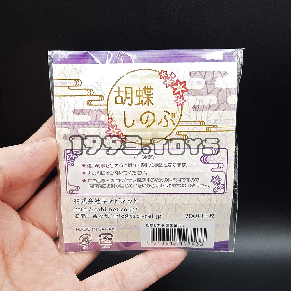 Standee mô hình nhân vật Kimetsu no Yaiba - Cabinet Acrylic Stand - Kocho Shinobu Tanjouka ver