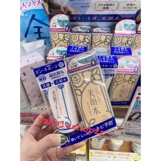 Set sữa rửa mặt và lotion Meishoku