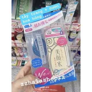 Set sữa rửa mặt và lotion Meishoku