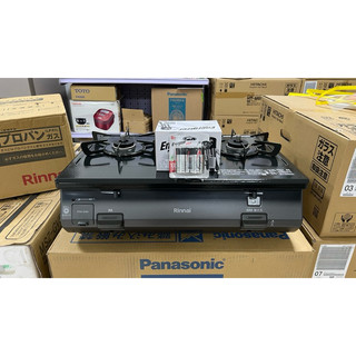 Pin bếp gas , pin đại bếp gas nội địa nhật ,đồng hồ ,radio .V.v