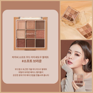 Bảng phấn mắt Peach C 9 ô