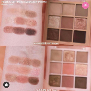 Bảng phấn mắt Peach C 9 ô