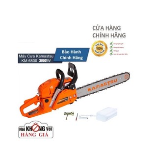 Máy cưa xích chạy xăng Kamastsu 68CC Nhật Bản công suất cao, hệ thống chống giật