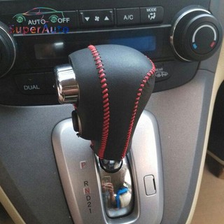 Bọc cần số xe honda crv 2007-2011..