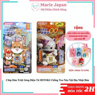 Chip Dán Triệt Sóng Điện Từ HITOKI Chống Teo Não Nội địa Nhật Bản [CHÍNH HÃNG]