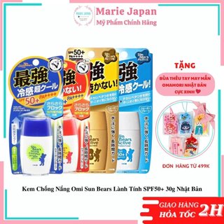 Kem Chống Nắng Omi Sun Bears Lành Tính SPF50+ 30g Nhật Bản