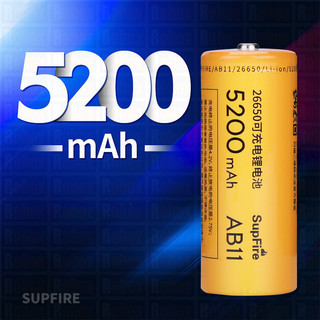 Pin lithium Ion 26650 chính hãng Supfire dung lượng thật 5200mAh sạc nhanh