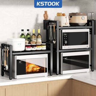 Kệ Lò Vi Sóng kệ để đồ nhà bếp Kệ bếp 2-3 tầng Điều chỉnh chiều dài kệ bếp
