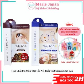 Tinh Chất Bôi Mụn Thịt Tẩy Nốt Ruồi Tsubuporon Nhật Bản