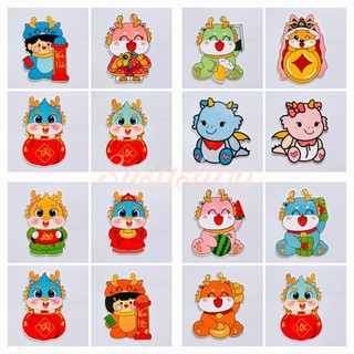 Set 10 Bao Lì Xì Tết 2024 Giáp Thìn