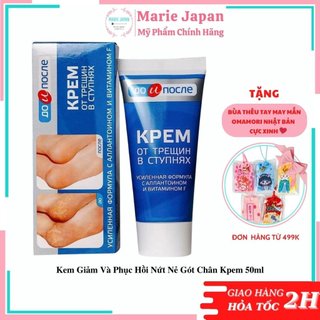 Kem Giảm Và Phục Hồi Nứt Nẻ Gót Chân Kpem 50ml