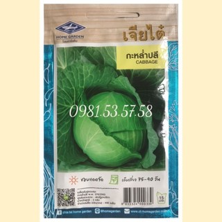 Hạt giống bắp cải xanh chịu nhiệt Thái Lan, bắp cải nồi