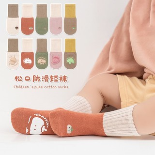 Tất cho bé cao cấp cotton co giãn,tất trẻ em cổ cao ấm áp mềm mại-Giangkids