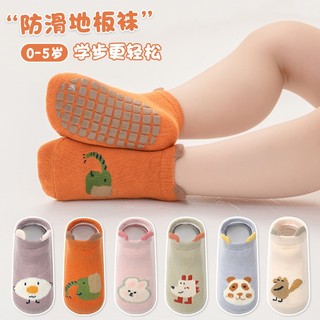 Tất trẻ em cổ thấp chống trượt, tất cho bé trai bé gái cotton co giãn-Giangkids