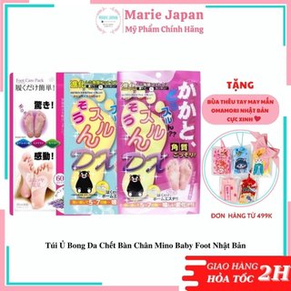 Túi Ủ Bong Da Chết Bàn Chân Mino Baby Foot Nhật Bản