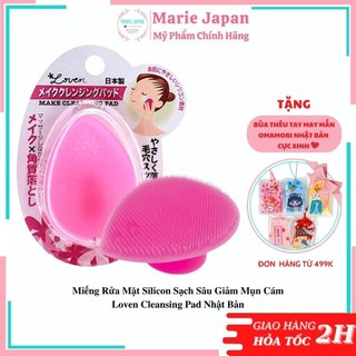 Miếng Rửa Mặt Silicon Sạch Sâu, Giảm Mụn Cám Loven Cleansing Pad Nhật Bản