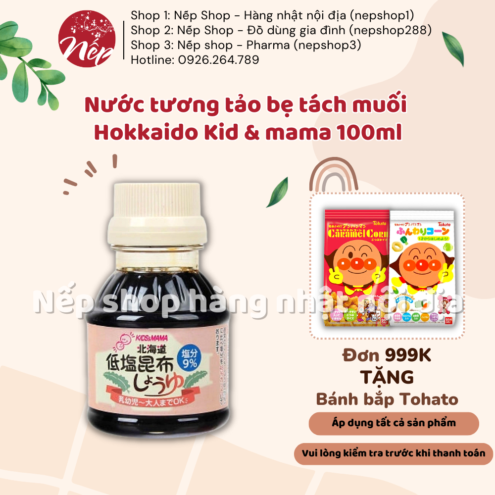 Nước tương tảo bẹ tách muối Hokkaido Kid & mama 100ml cho bé từ 6 tháng tuổi trở lên - Nếp Shop - Hàng Nhật nội địa