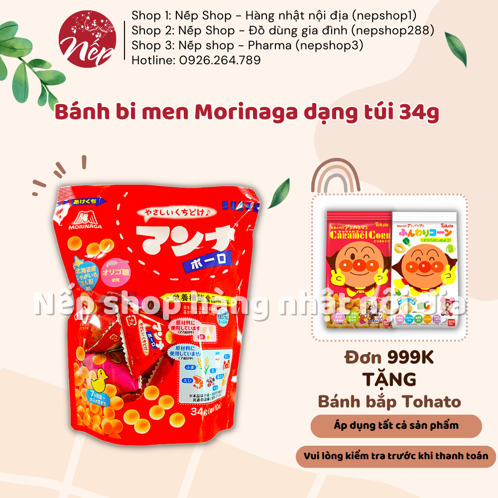 Bánh bi men ăn dặm Morinaga dạng túi 34g Nhật Bản, bánh ăn dặm cho bé từ 7 tháng tuổi - Nếp Shop - Hàng Nhật nội địa
