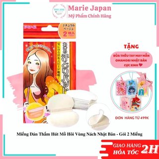 Miếng dán thấm hút mồ hôi vùng nách nhật bản - gói 2 miếng
