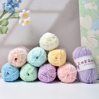 Len baby yarn cuộn 40g