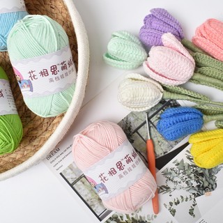 Len baby yarn cuộn 40g