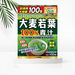 Bột lúa mạch yuwa 100 gói nhật bản ,lúa non grass barley 100 gói