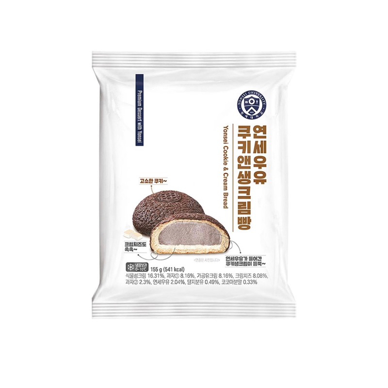 Bánh kem tươi Yonsei Hàn Quốc