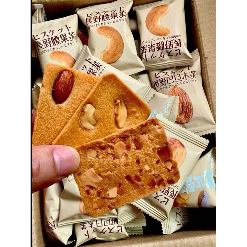 1 Thùng Bánh Quy Hạt Dinh Dưỡng Morirmori