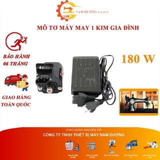 Mô tơ máy may gia đình 180W - thietbimaygiarenamduong