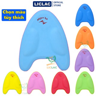 Phao tập bơi hình tim Thắng Lợi size LỚN dùng cho người lớn và trẻ em, Phao tim cầm tay tập đạp chân