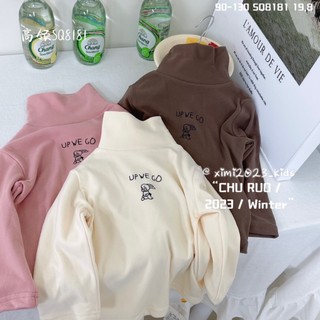 (Mẫu mới) Áo giữ nhiệt cho bé trai bé gái hàng Quảng Châu shop Sukun - Áo giữ nhiệt bé trai Kunkids