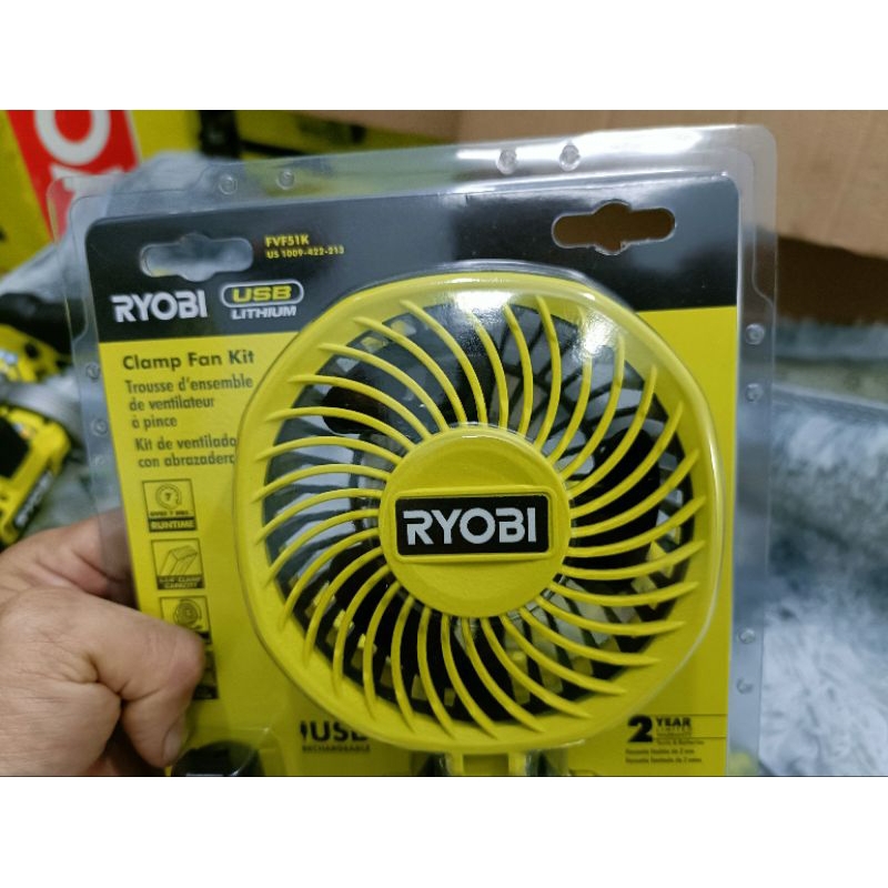 QUẠT PIN RYOBI 4V #FVF51K