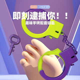 Đồ chơi nhựa. còng số 8 vô tri